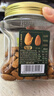 百草味本味甄果高端巴旦木仁500g 每日坚果干果休闲零食特大果罐装送礼 实拍图