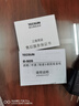 德生（Tecsun） R-909老年人全波段收音机广播半导体便携式老人指针迷你FM收音机 标配+电源适配器 实拍图