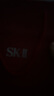 SK-II神仙水75ml精华sk2水乳化妆品护肤品套装礼盒skii520送女朋友礼物 实拍图