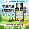 GROVE 原装进口低温冷初榨食用油儿童宝宝营养牛油果油250mL*2 实拍图
