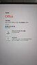 Office365密钥激活码2024Office2021永久激活密钥专业增强版 2024 (支持重装 永久使用） Office 实拍图