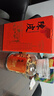 福东顺 茶叶 正宗新会老陈皮原产十五年珍藏大红皮礼盒装250g 实拍图