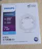飞利浦（PHILIPS）LED灯盘吸顶灯灯芯条改造模组替换圆形蝴蝶环形灯管节能磁吸灯板 7W白光【直径13.9厘米】 其他 实拍图