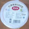 美丽雅 一次性饭盒圆形500ml*10套 快餐打包碗加厚带盖保鲜可微波炉 实拍图