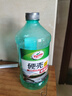 龟牌（Turtle Wax）硬壳玻璃水0度汽车去油膜雨刮水强力去污虫胶鸟粪通用夏季2L*4瓶 实拍图