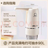 小熊（bear）桶装水抽水器 电动压水器 自动吸水器 矿泉水上水器 饮水机抽水泵 YSJ-D06H5 实拍图