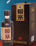 赖茅 传承棕 酱香型白酒 53度 500ml*6 整箱装（新老包装随机发货） 实拍图