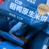 禾泱泱婴幼儿米饼礼盒160g高钙辅食宝宝儿童零食6月+送礼推荐 实拍图