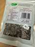 十月稻田 东北黑木耳 150g 肉厚无根 干木耳 黑龙江东宁特产 火锅炒菜凉拌 实拍图