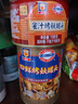梅林 上海梅林罐头四鲜烤麸家常凉菜方便菜肴素面筋 四鲜烤麸354g*6+蜜汁烤麸198g*10 实拍图