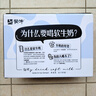 蒙牛软牛奶全脂调制乳利乐钻200ml×10盒 送礼盒装 实拍图