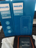 飞利浦（PHILIPS）E588A 全网通4G老人手机 大喇叭大声音超长待机大屏大字老年人专用手机直板按键学生备用机 星空黑 实拍图