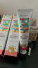MOIHANR德国品牌儿童牙膏3-6-12岁防蛀牙含氟防龋齿牙洞去渍换牙期专用 2盒周期装【修护牙釉 蛀牙不反复】 实拍图