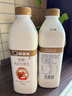 香满楼娟姗风味发酵乳瓶装946g*1瓶 娟姗酸奶 0添加 儿童酸奶 实拍图