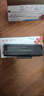 天威CF228A硒鼓 28a适用惠普HP M403d M403dn M427dw M403dw M427fdn M427fdw M403n打印机墨盒京仓发货 实拍图