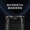 米家电动剃须刀S100【便携出游】小米刮胡刀 旋转双刀头家庭可用 90分钟续航Type-C快充  实拍图