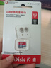 闪迪（SanDisk）512GB TF（MicroSD）内存卡 A1 U1 C10 至尊高速移动版存储卡 读速150MB/s 手机平板游戏机内存卡 实拍图