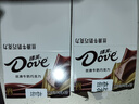 德芙（Dove）丝滑牛奶巧克力 14g*16盒装224g 休闲儿童零食 糖果 生日礼物  实拍图