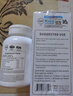 SLEKAN强乐康 NMN18000原装进口β烟酰胺单核苷酸增强型NAD+补充60粒/瓶 【尝鲜装】NMN一盒装（尝鲜价） 实拍图