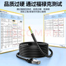 山泽 超六类万兆纯铜网线10米 CAT6A类成品线 家用电脑网络宽带工程跳线兼容千兆8芯2.5g连接线GD6A100 实拍图