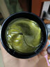 丸美眼膜贴 护肤化妆品 改善眼周黑曜靓采晶钻眼膜60片 补水保湿 实拍图
