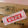 威露士清可新松木内衣净300ml*4组合抑菌除螨去血渍内衣裤手洗机洗衣液 实拍图