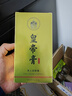 皇帝膏男士可搭淫羊藿牡蛎肽速效增粗增大增长变硬海绵二次体发育丁品正 1盒改变】私处保养助勃变大变粗延时持久不射久硬特 补肾壮阳药龟头敏感早泄射精快男人发泄阴茎生长性用品 实拍图