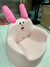 曼龙儿童沙发婴儿可爱卡通女孩男孩宝宝阅读小沙发坐凳太空舱座椅 悠悠兔沙发-加大款【适合3岁+】 实拍图