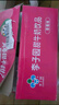 李子园【成毅代言】甜牛奶乳饮料朱古力味225ml*20瓶儿童早餐奶黑五 实拍图