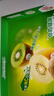 佳沛（zespri）绿奇异果10个装 宝宝果单果约77-89g 水果猕猴桃包邮 实拍图