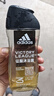 阿迪达斯 （adidas）男士沐浴露 洗发水洁面三效合一 冰点250ml+征服250ml 实拍图