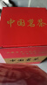醉然香 普洱茶叶 云南古树十年陈茶化石糯香普洱熟茶碎银子礼盒装500g 实拍图