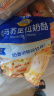 妙可蓝多 马苏里拉芝士碎450g*3 国产 奶酪碎  三明治焗饭披萨烘焙原料 实拍图