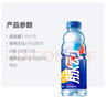 脉动芒果口味 600ML*15瓶 维C低糖维生素饮料出游运动必备宋雨琦同款 实拍图