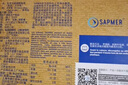 SAPMER 冷冻法国银鳕鱼200g（细鳞南极犬牙鱼）MSC认证盒装鳕鱼婴儿 实拍图