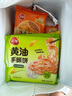 三全中式早餐 原味手抓饼 灌汤包小笼包牛肉大葱猪肉馅饼营养速冻食品 北京风味京葱肉饼300g3只 实拍图