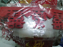 June bride结婚用品婚房布置套装男方女方婚礼客厅装饰喜字拉花房顶吊顶喜联 实拍图