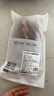 1号会员店澳洲和牛牛腱子 净重2斤 牛腱肉(不含腱子芯)生鲜牛肉 谷饲300天 实拍图