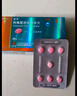 [白云山金戈] 枸橼酸西地那非片 25mg*7片/盒 男科用药【赠疗效险】 实拍图