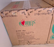 心相印卷纸 心柔有芯 4层180g*27卷卫生纸巾大克重 卷筒纸 整箱 实拍图