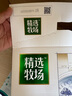 蒙牛精选牧场原生高钙纯牛奶梦幻盖250ml*10盒 送礼盒装 整箱牛奶 实拍图
