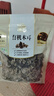 禾煜 黑龙江有机黑木耳150g 肥厚饱满 炒菜凉拌火锅煲汤食材 实拍图