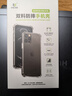 ESCASE 适用华为Mate60手机壳全包防摔Mate60保护套软壳气囊双料抗摔抗黄变德国拜耳进口TPU 高透 实拍图