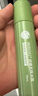 润本（RUNBEN）走珠冰露18ml 舒缓膏 紫草膏 舒缓消包蚊虫叮咬 蚊子叮包 实拍图