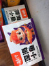 劲仔 小鱼干鱼仔零食海味小吃 卤香味 300g/盒   20包 实拍图