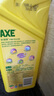 斧头牌（AXE）柠檬芦荟护肤洗洁精1.18kg*2瓶 呵护双手新老包装随机发货 实拍图