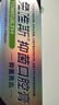 兔唯斯（TOWEALTH）亮齿牙膏亮白亮齿口腔膏清新口气牙渍烟渍护龈清洁防蛀牙膏 清新口气薄荷香型亮齿 120g 1支 120g1支 实拍图