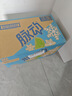 脉动凉感青柠口味600ML*15瓶 限定维C低糖维生素运动饮料宋雨琦同款 实拍图