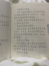 金波四季系列·美文+童话：花瓣儿鱼、树和喜鹊等（注音美绘版，套装共8册） 课外阅读 阅读 课外书 暑假作业 一升二暑假衔接 小升初暑假衔接 实拍图