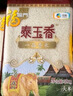 福临门泰玉香 一品香米 长粒米 10斤/袋（新旧包装交替发货） 实拍图